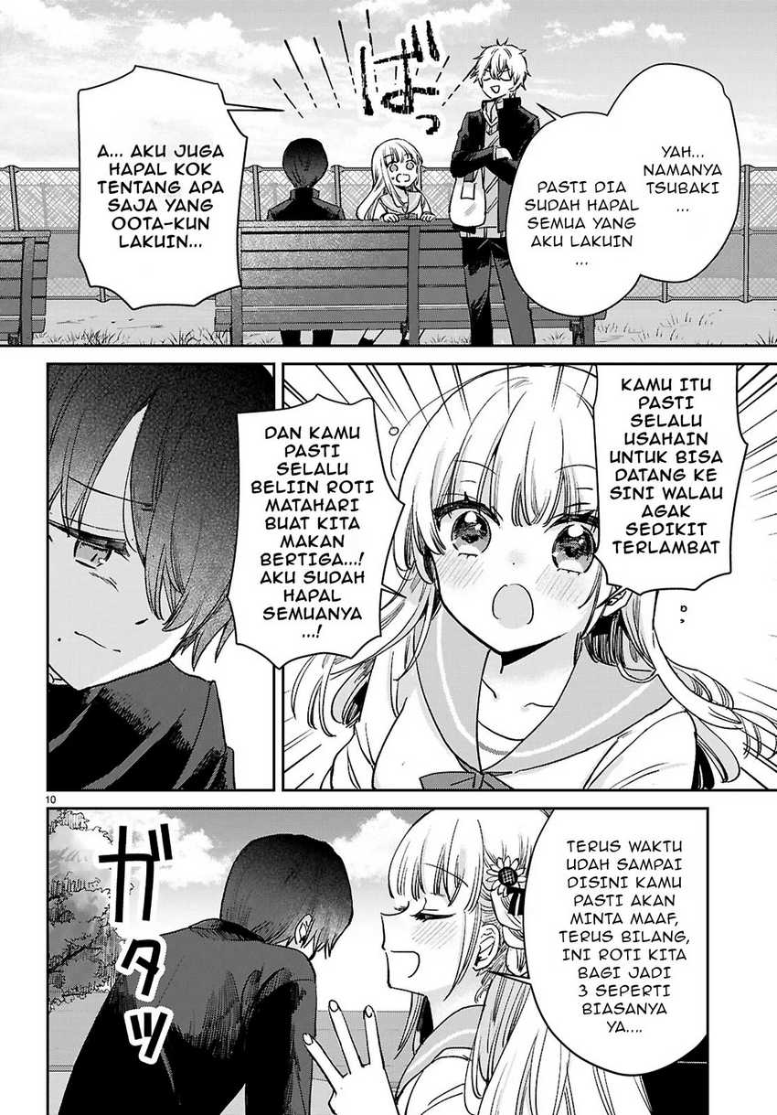 Seishun wa Sankakkei no Loop Chapter 02 page 22
