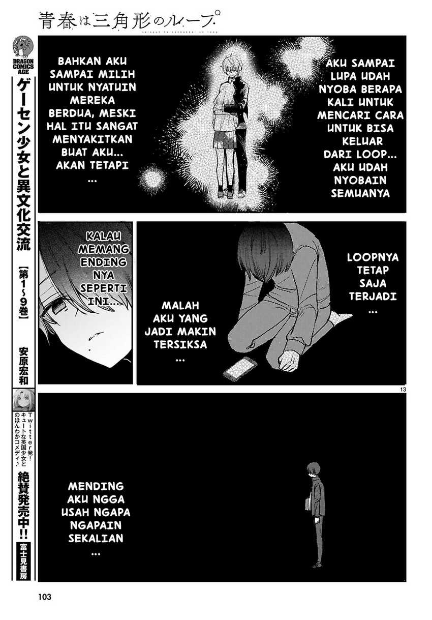 Seishun wa Sankakkei no Loop Chapter 02 page 28
