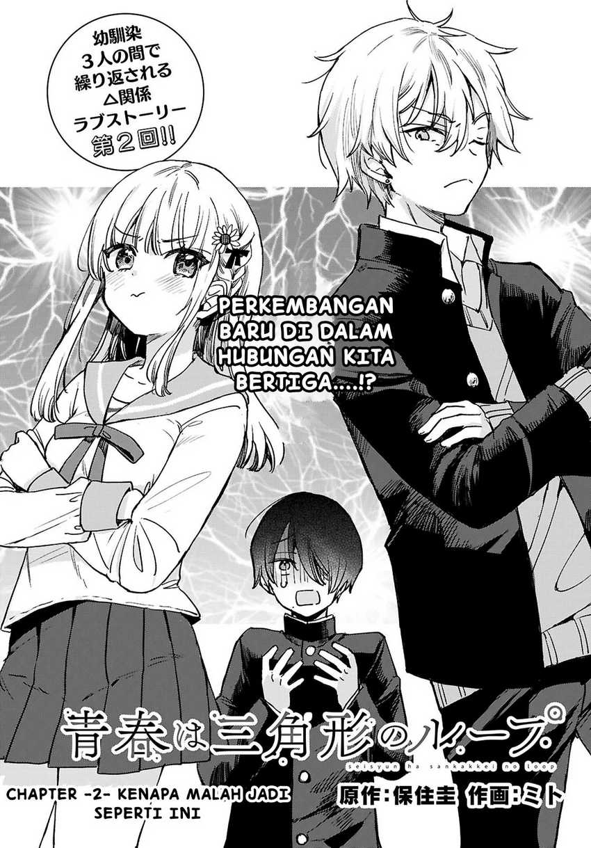 Seishun wa Sankakkei no Loop Chapter 02 page 4