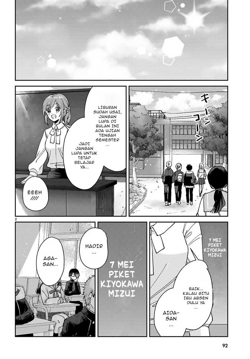 Seishun wa Sankakkei no Loop Chapter 02 page 6