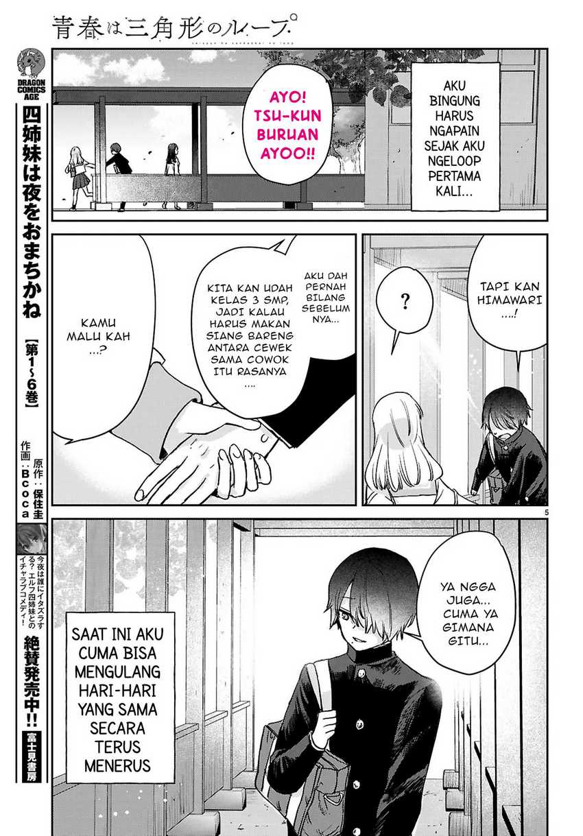 Seishun wa Sankakkei no Loop Chapter 02 page 12