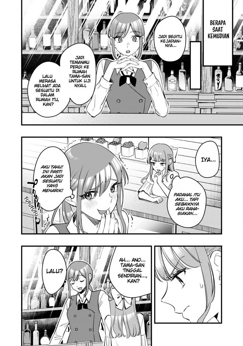 Senpai, Jitaku Keibiin no Koyou wa Ikaga desu ka? Chapter 06 page 46
