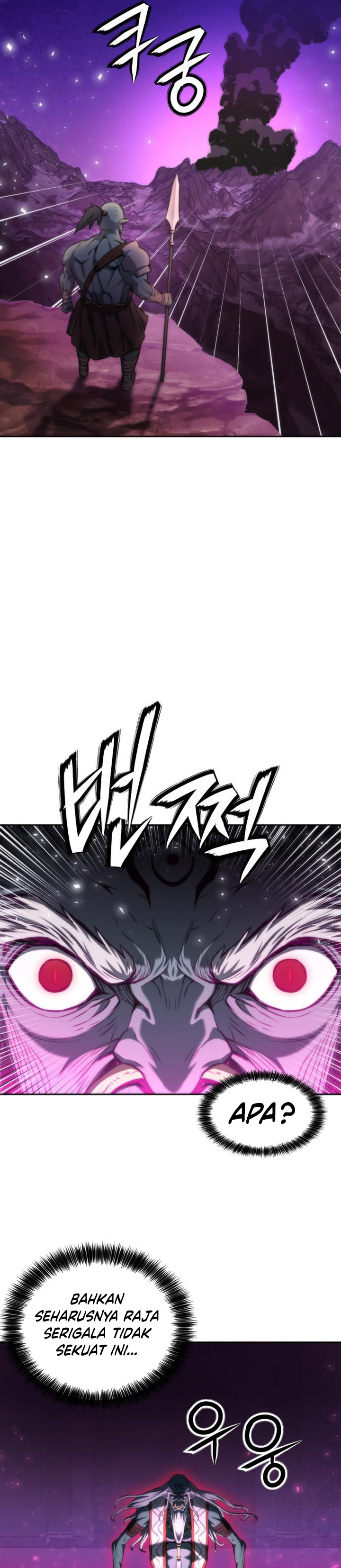 Seoul Station Druid  Chapter 195
