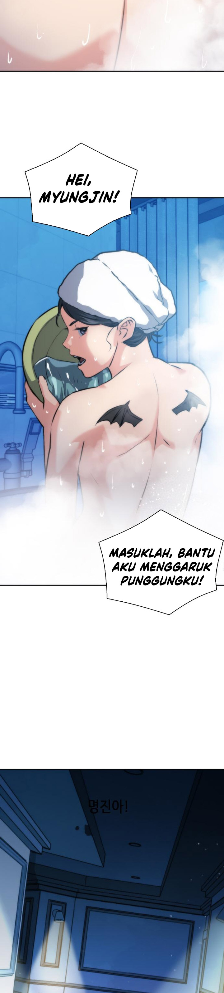 Seoul Station Druid  Chapter 195