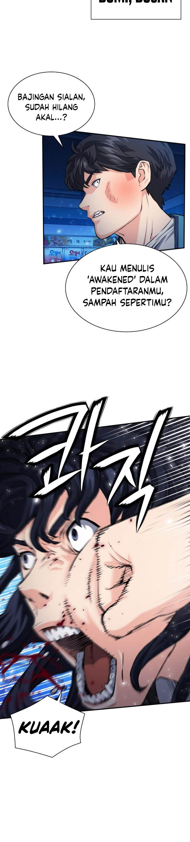 Seoul Station Druid  Chapter 195
