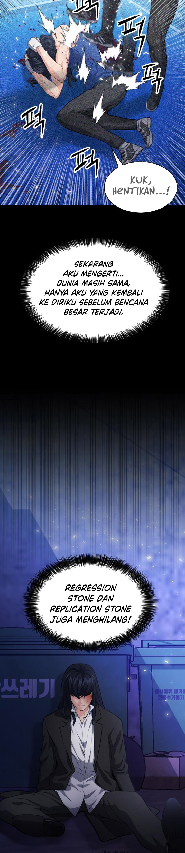 Seoul Station Druid  Chapter 195