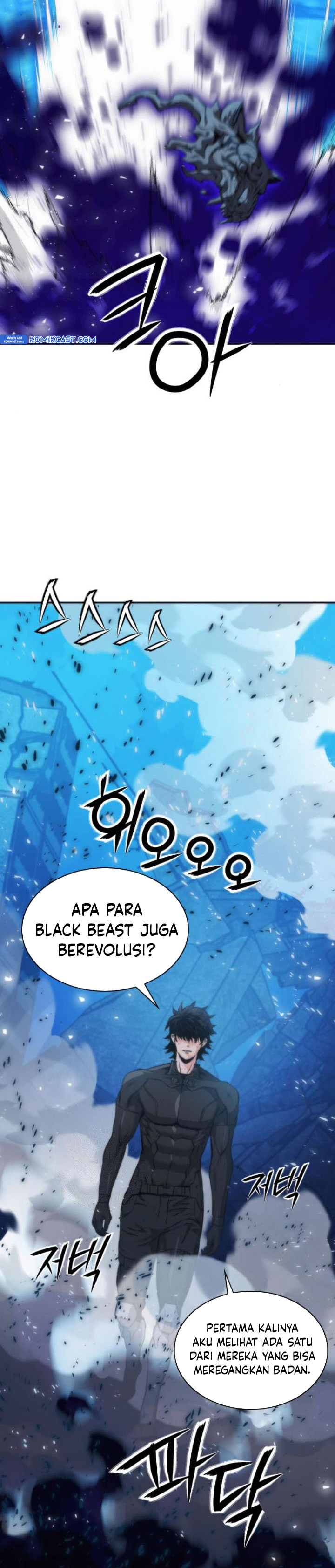 Seoul Station Druid Chapter 198 page 8