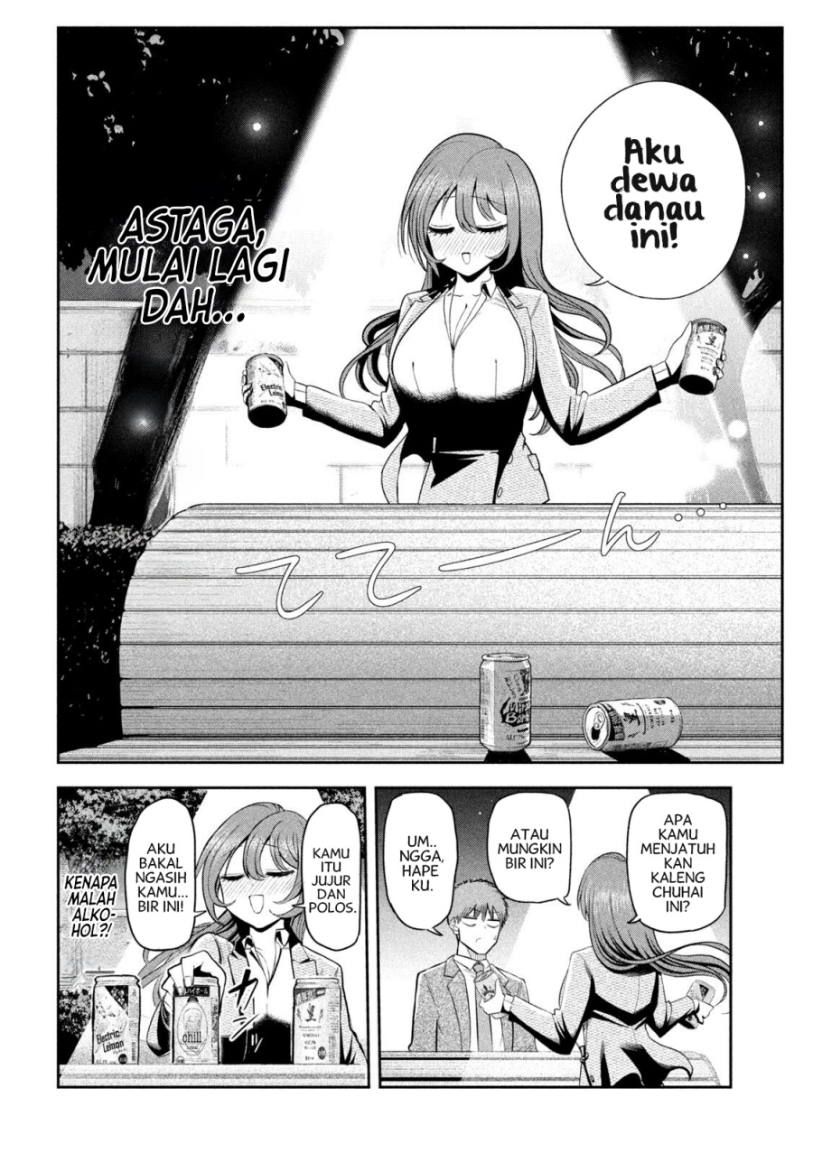 Shachou to Sake to Hoshi Chapter 06 page 26