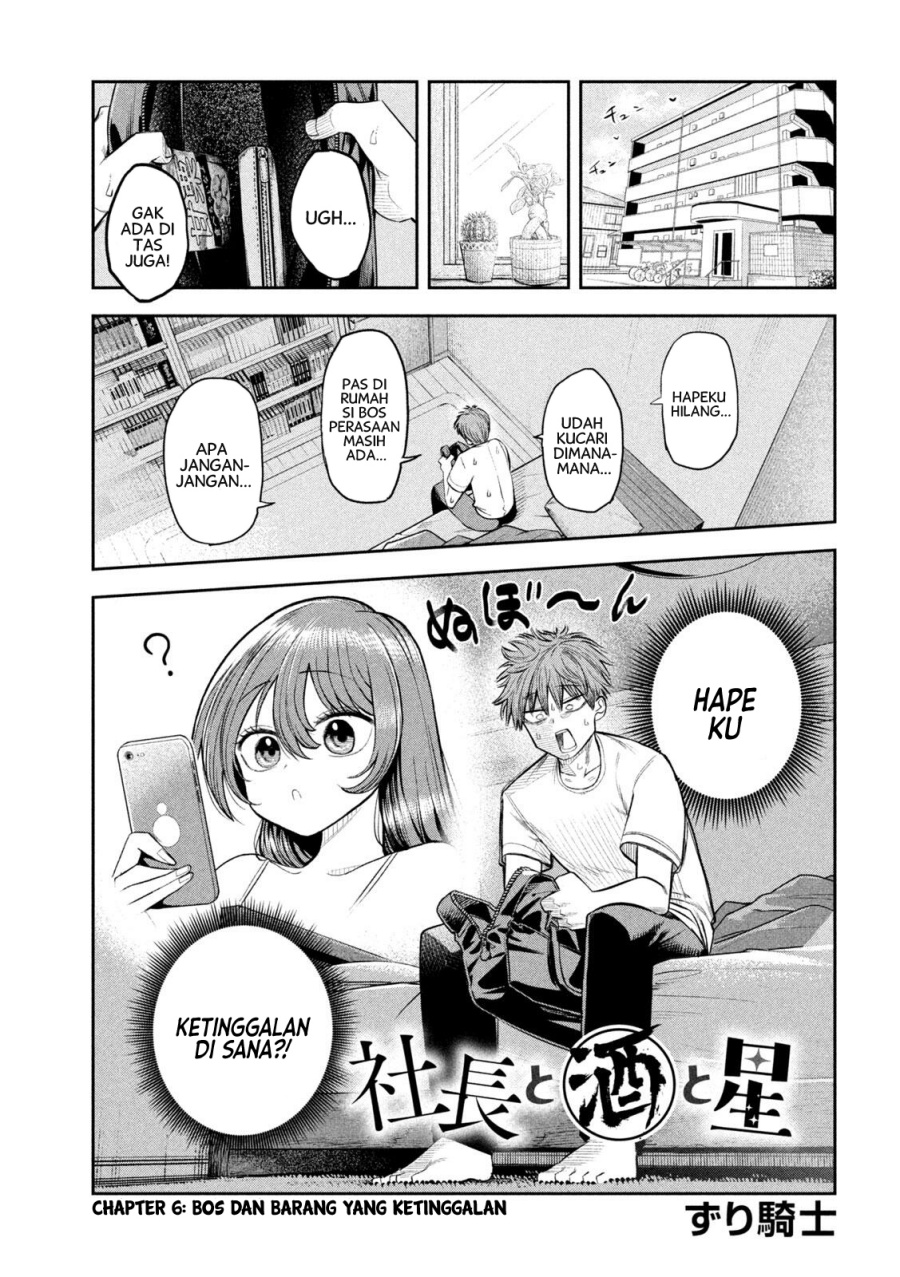 Shachou to Sake to Hoshi Chapter 06 page 4