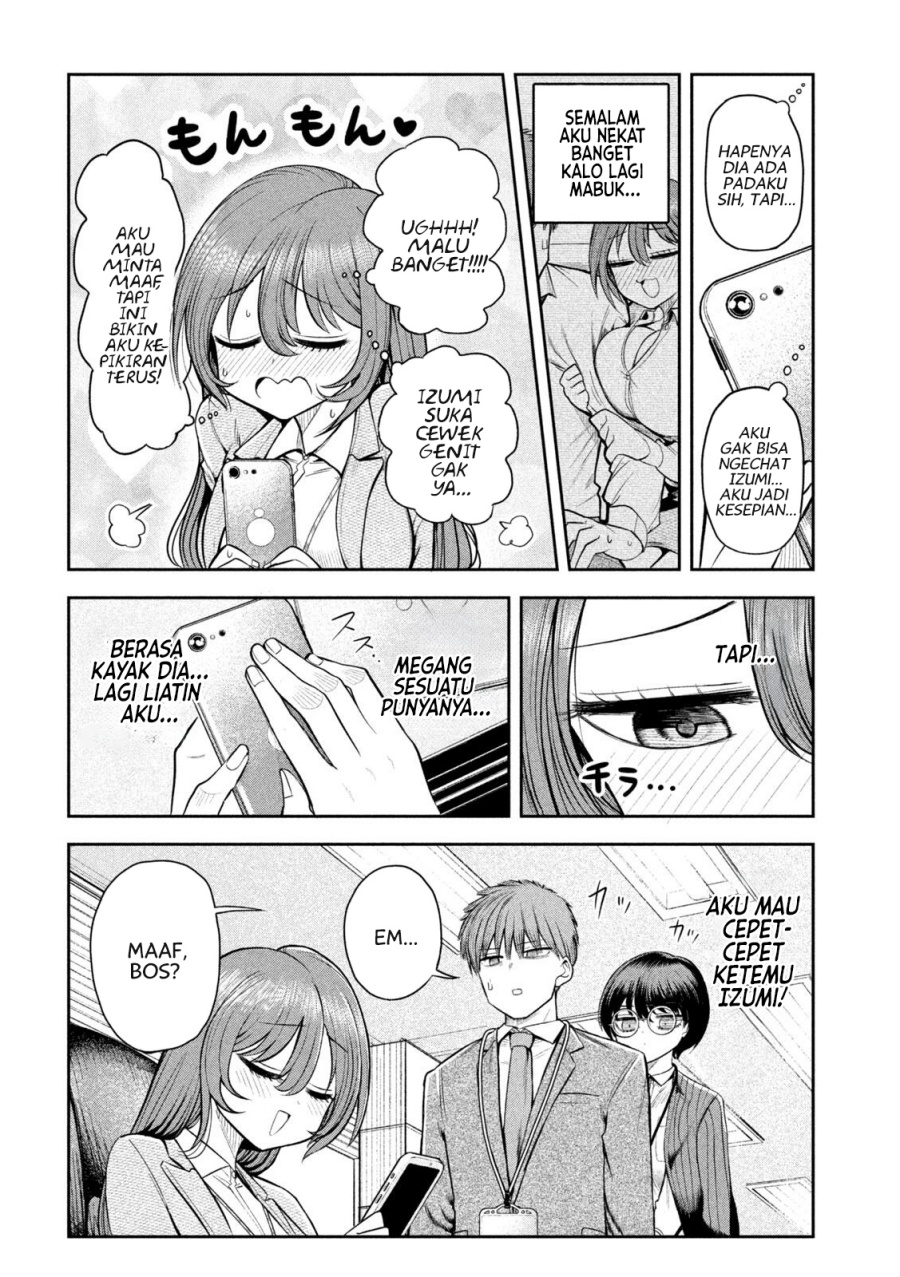 Shachou to Sake to Hoshi Chapter 06 page 14