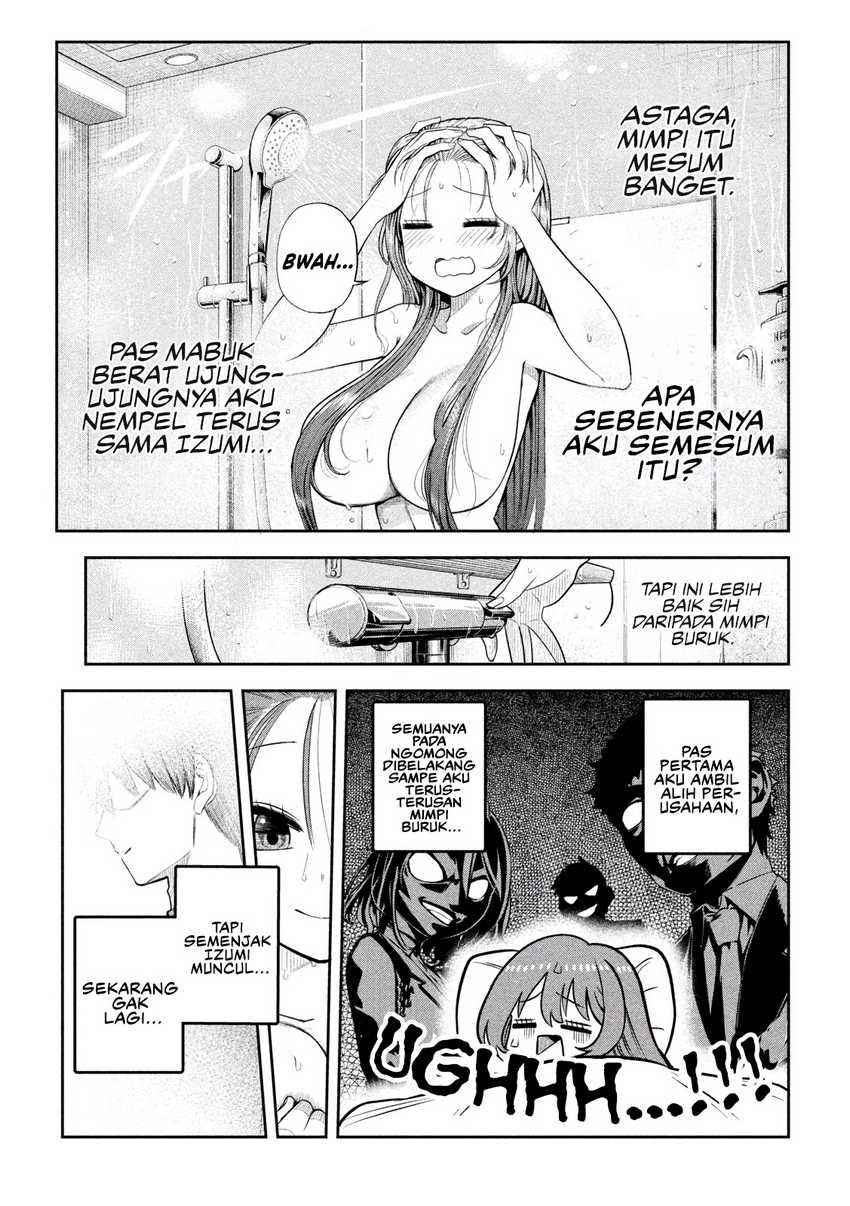 Shachou to Sake to Hoshi Chapter 07 page 8
