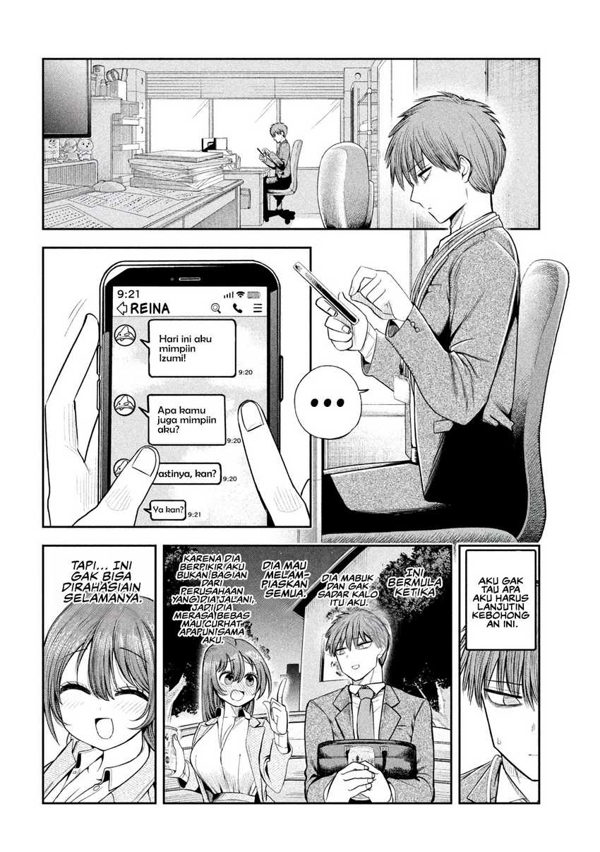 Shachou to Sake to Hoshi Chapter 07 page 10
