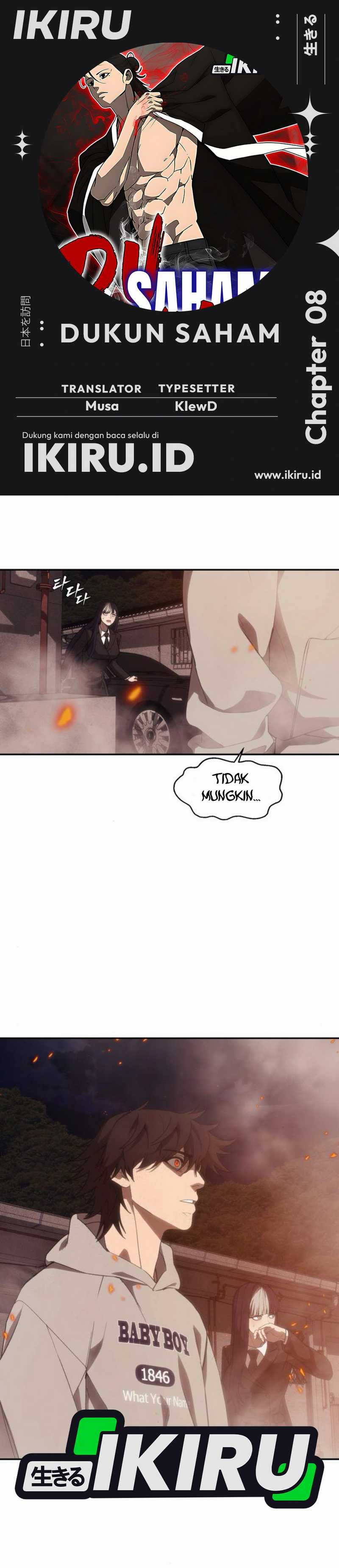 Shamoneyism Chapter 08 page 2