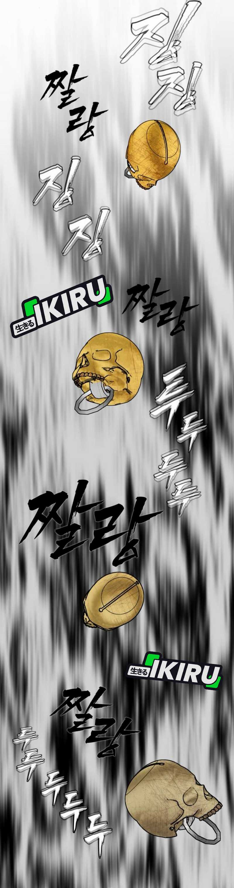 Shamoneyism Chapter 08 page 42