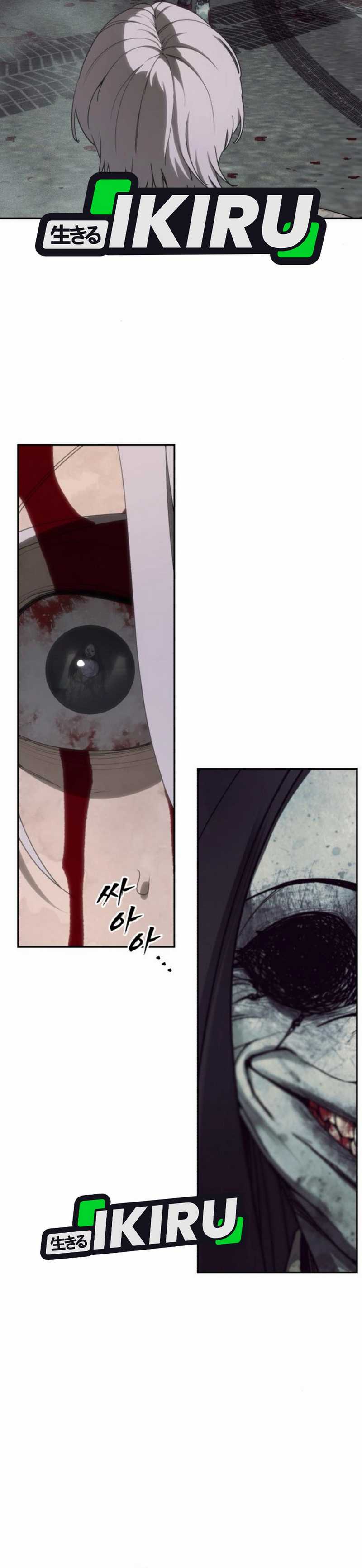 Shamoneyism Chapter 08 page 76