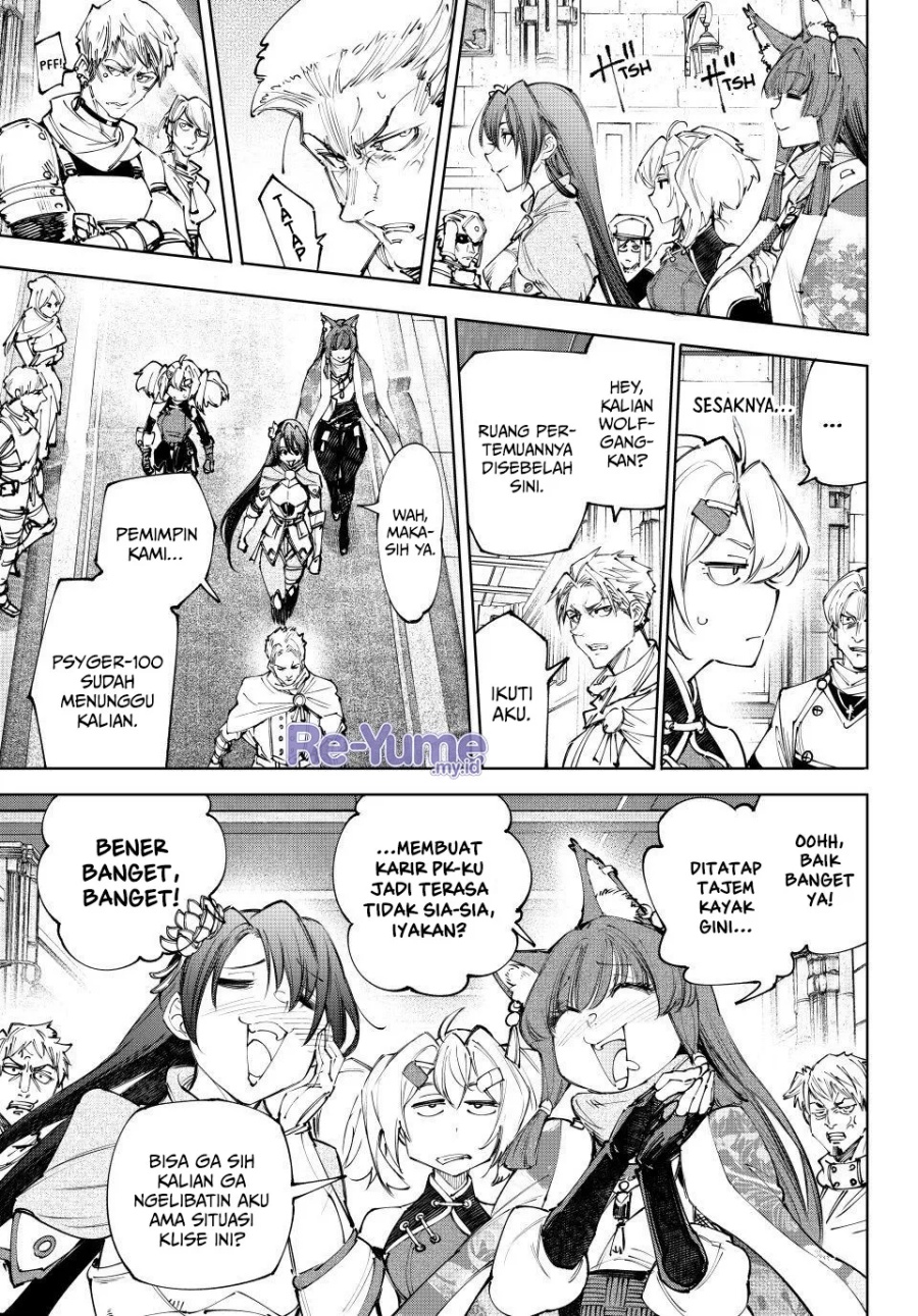 Shangri-La Frontier ~Kusoge Hunter, Kamige ni Idoman to su~ Chapter 229 page 12