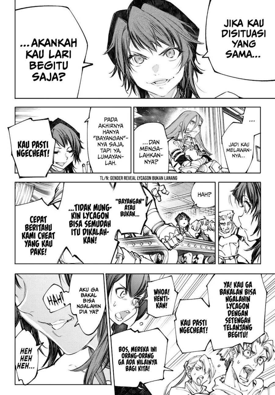 Shangri-La Frontier ~Kusoge Hunter, Kamige ni Idoman to su~ Chapter 230 page 14