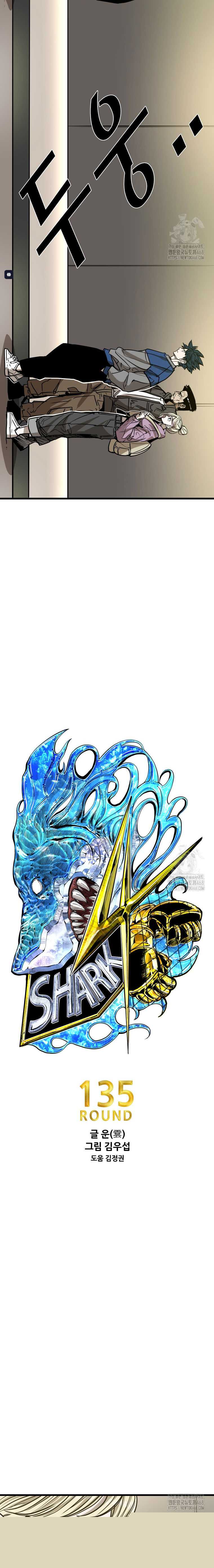 Genius Grandson of the Loan Shark King  Chapter 356