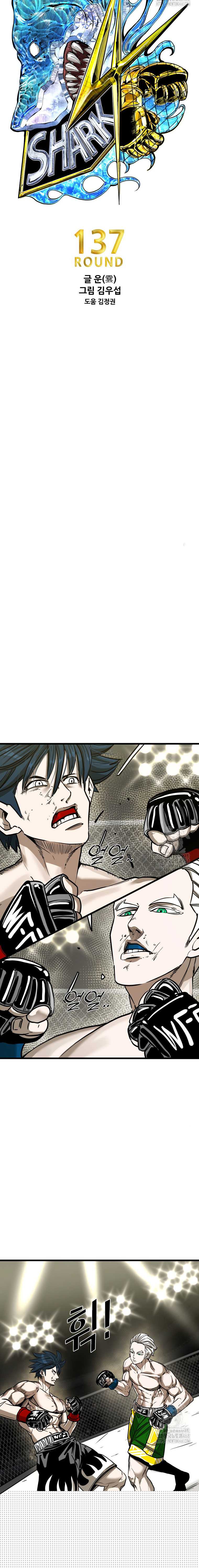 Genius Grandson of the Loan Shark King  Chapter 358