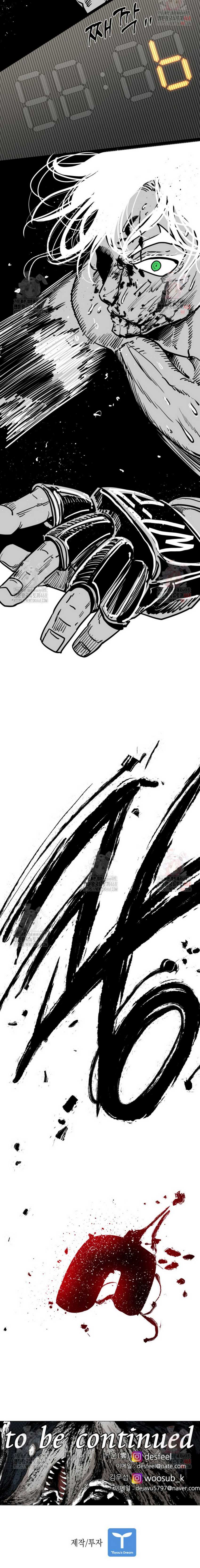 Genius Grandson of the Loan Shark King  Chapter 364