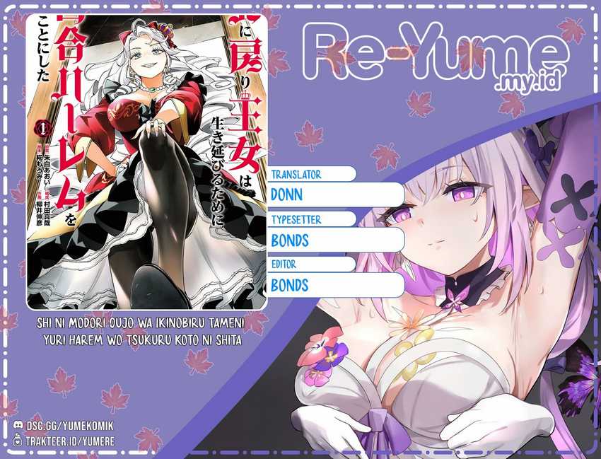 Shi ni Modori Oujo wa Ikinobiru Tameni Yuri Harem wo Tsukuru Koto ni Shita Chapter 08 page 2