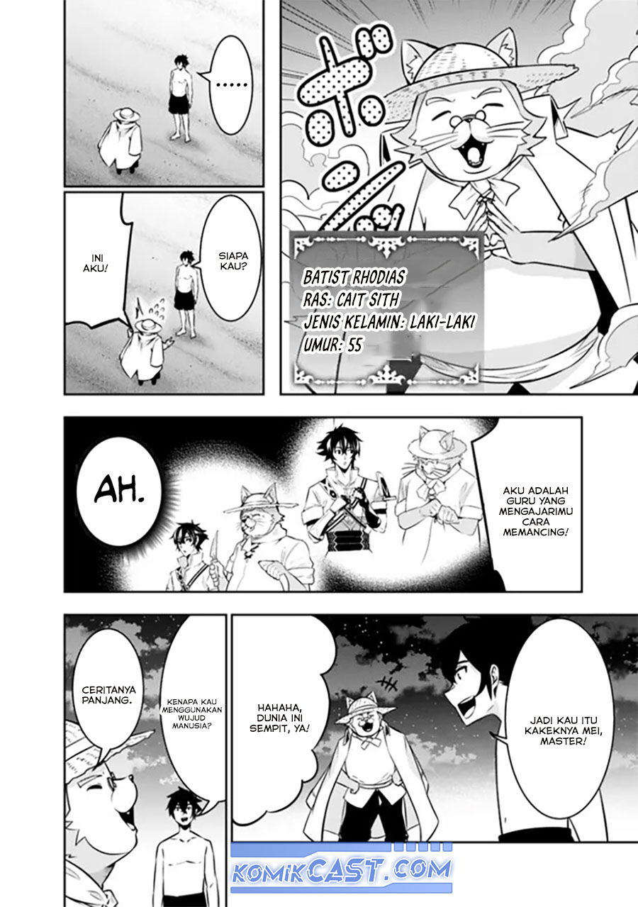 Shijou Saikyou no Mahou Kenshi, F Rank Boukensha ni Tensei Suru ~Kensei to Matei, 2 Tsu no Zense omotta Otoko no Eiyuutan~ Chapter 120 page 30