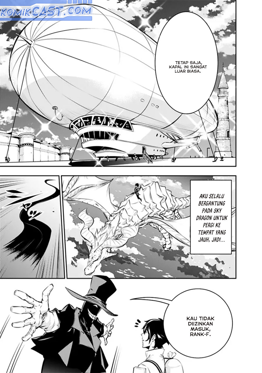 Shijou Saikyou no Mahou Kenshi, F Rank Boukensha ni Tensei Suru ~Kensei to Matei, 2 Tsu no Zense omotta Otoko no Eiyuutan~ Chapter 122 page 24
