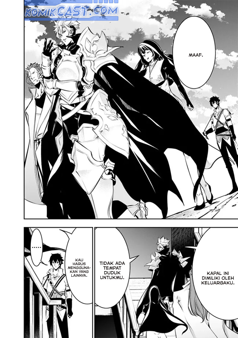 Shijou Saikyou no Mahou Kenshi, F Rank Boukensha ni Tensei Suru ~Kensei to Matei, 2 Tsu no Zense omotta Otoko no Eiyuutan~ Chapter 122 page 26