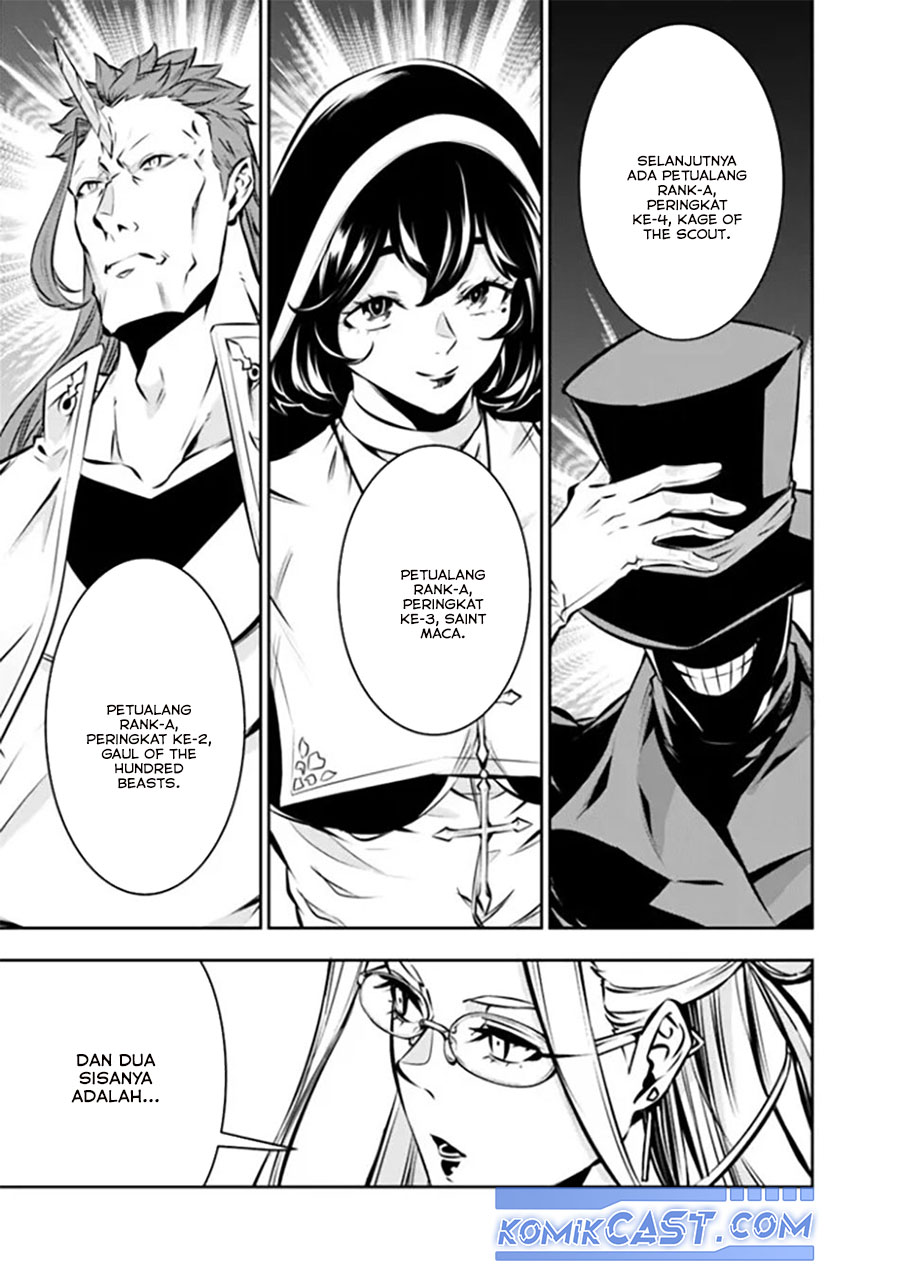Shijou Saikyou no Mahou Kenshi, F Rank Boukensha ni Tensei Suru ~Kensei to Matei, 2 Tsu no Zense omotta Otoko no Eiyuutan~ Chapter 122 page 12