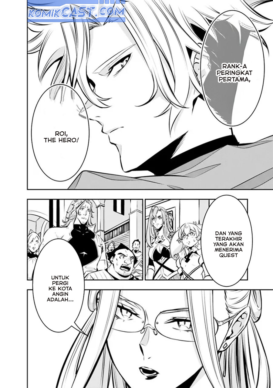 Shijou Saikyou no Mahou Kenshi, F Rank Boukensha ni Tensei Suru ~Kensei to Matei, 2 Tsu no Zense omotta Otoko no Eiyuutan~ Chapter 122 page 14