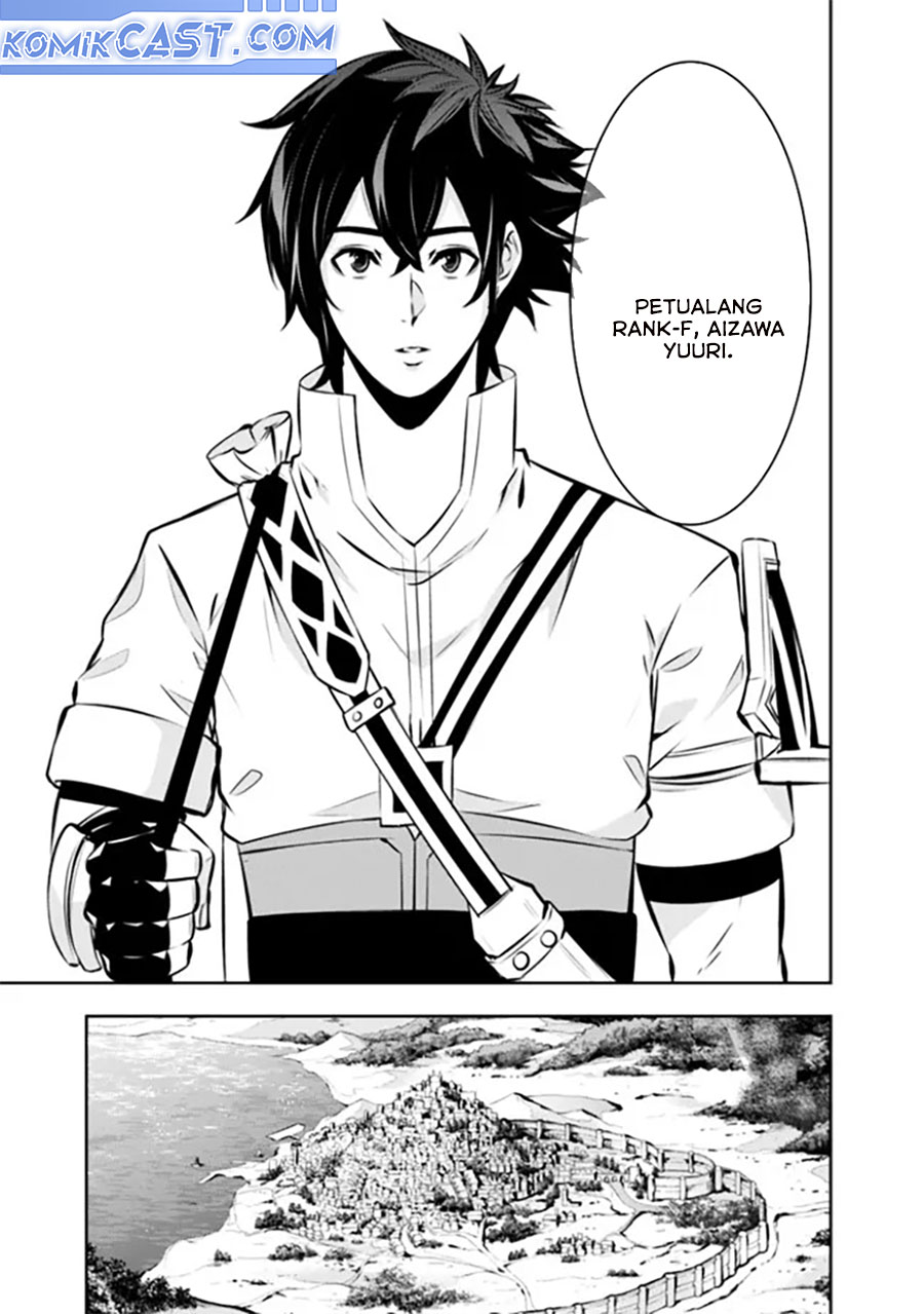 Shijou Saikyou no Mahou Kenshi, F Rank Boukensha ni Tensei Suru ~Kensei to Matei, 2 Tsu no Zense omotta Otoko no Eiyuutan~ Chapter 122 page 16