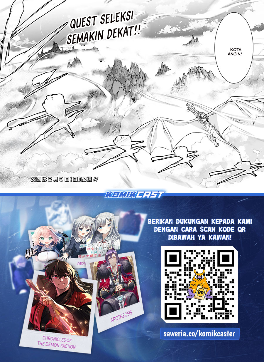 Shijou Saikyou no Mahou Kenshi, F Rank Boukensha ni Tensei Suru ~Kensei to Matei, 2 Tsu no Zense omotta Otoko no Eiyuutan~ Chapter 123 page 34