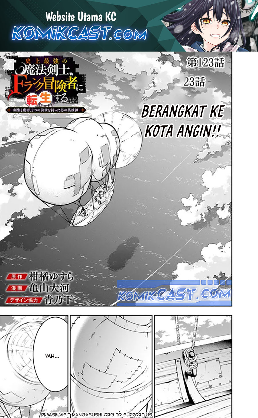 Shijou Saikyou no Mahou Kenshi, F Rank Boukensha ni Tensei Suru ~Kensei to Matei, 2 Tsu no Zense omotta Otoko no Eiyuutan~ Chapter 123 page 4