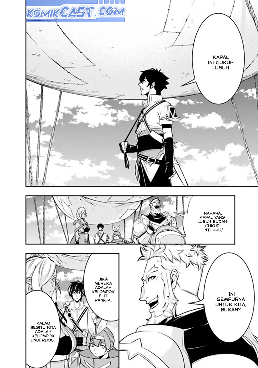Shijou Saikyou no Mahou Kenshi, F Rank Boukensha ni Tensei Suru ~Kensei to Matei, 2 Tsu no Zense omotta Otoko no Eiyuutan~ Chapter 123 page 6