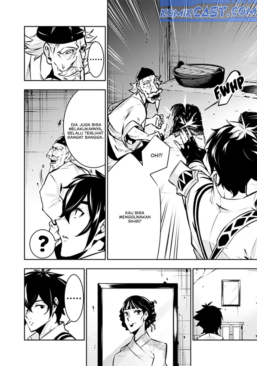 Shijou Saikyou no Mahou Kenshi, F Rank Boukensha ni Tensei Suru ~Kensei to Matei, 2 Tsu no Zense omotta Otoko no Eiyuutan~ Chapter 124 page 20