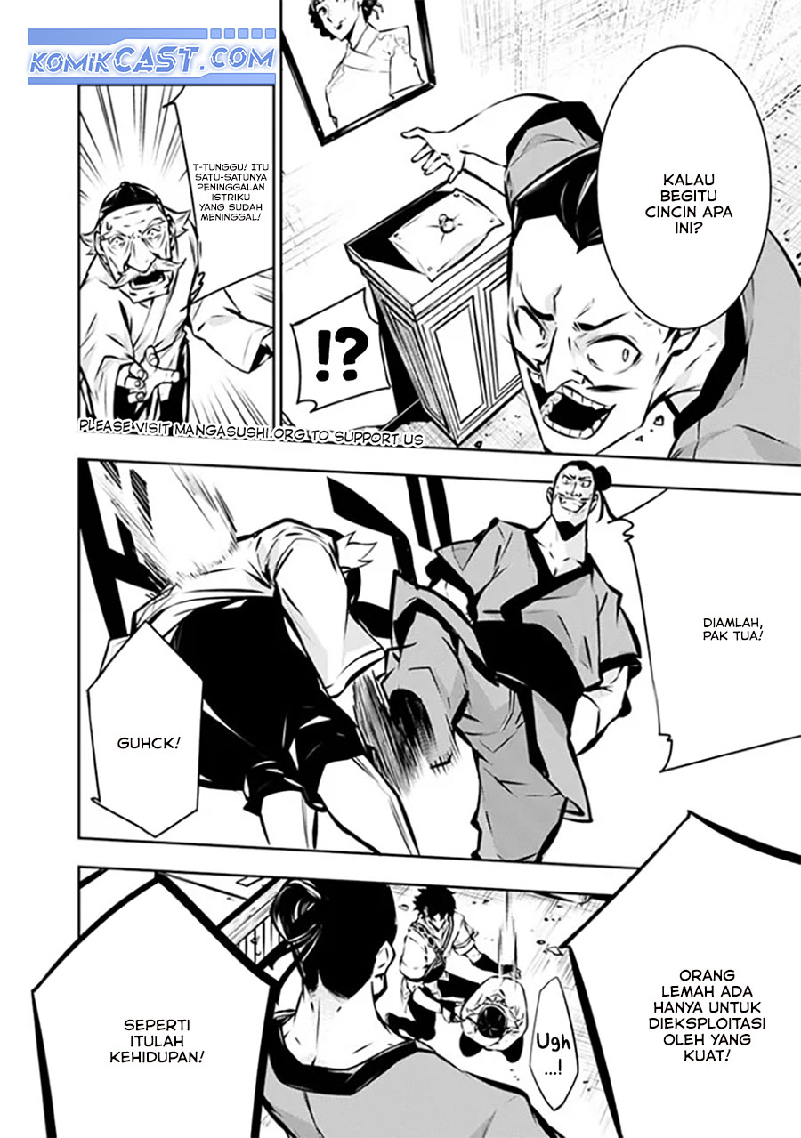 Shijou Saikyou no Mahou Kenshi, F Rank Boukensha ni Tensei Suru ~Kensei to Matei, 2 Tsu no Zense omotta Otoko no Eiyuutan~ Chapter 124 page 24
