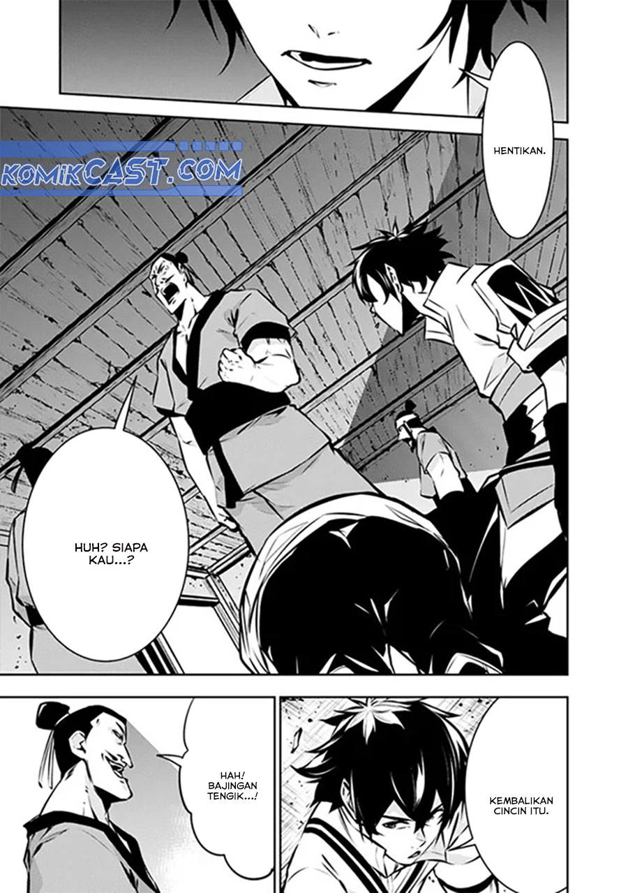 Shijou Saikyou no Mahou Kenshi, F Rank Boukensha ni Tensei Suru ~Kensei to Matei, 2 Tsu no Zense omotta Otoko no Eiyuutan~ Chapter 124 page 26