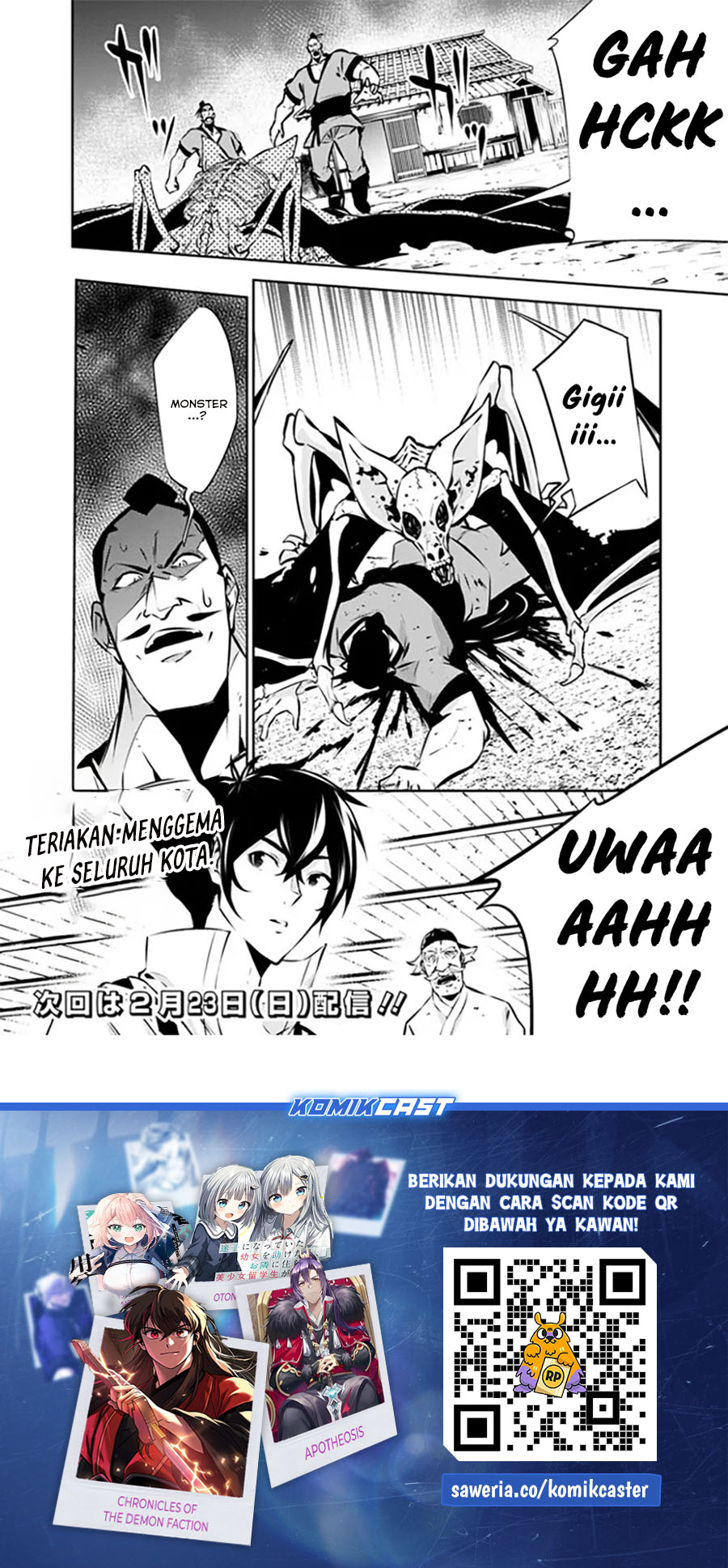Shijou Saikyou no Mahou Kenshi, F Rank Boukensha ni Tensei Suru ~Kensei to Matei, 2 Tsu no Zense omotta Otoko no Eiyuutan~ Chapter 124 page 32