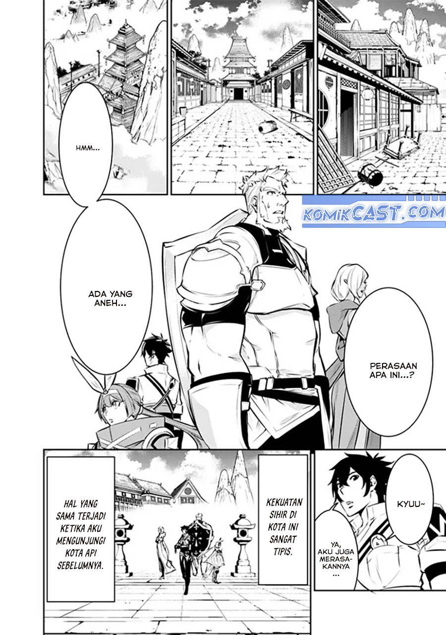 Shijou Saikyou no Mahou Kenshi, F Rank Boukensha ni Tensei Suru ~Kensei to Matei, 2 Tsu no Zense omotta Otoko no Eiyuutan~ Chapter 124 page 8