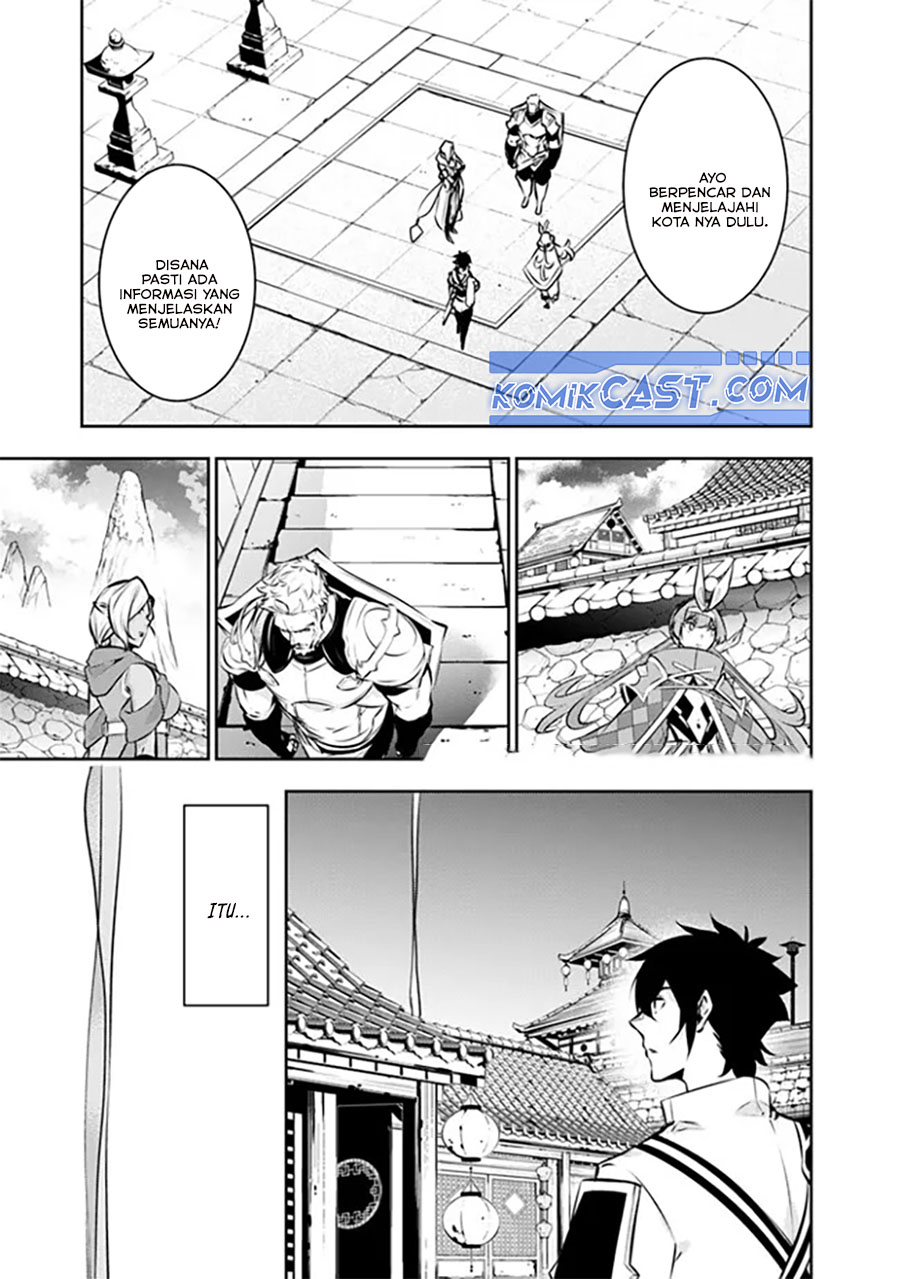Shijou Saikyou no Mahou Kenshi, F Rank Boukensha ni Tensei Suru ~Kensei to Matei, 2 Tsu no Zense omotta Otoko no Eiyuutan~ Chapter 124 page 10