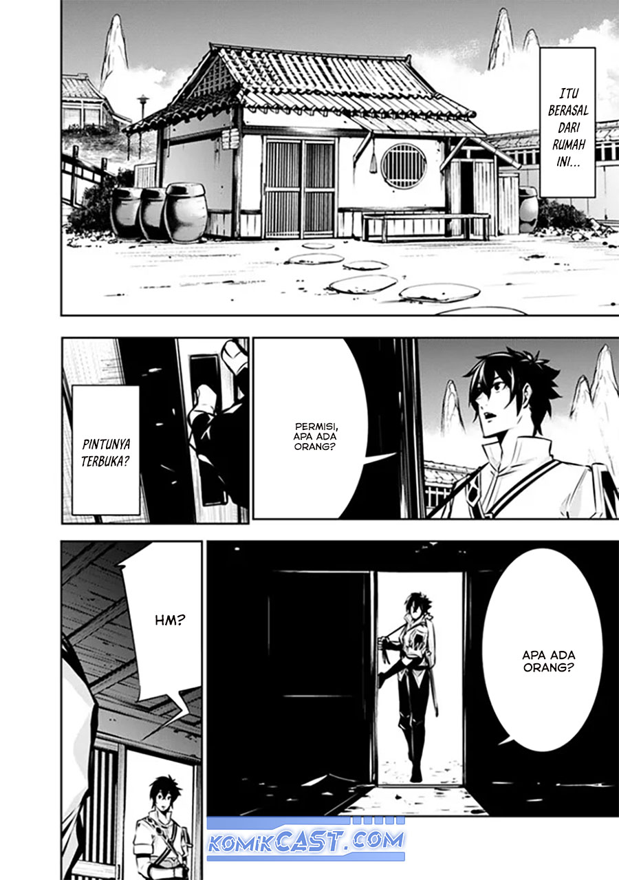 Shijou Saikyou no Mahou Kenshi, F Rank Boukensha ni Tensei Suru ~Kensei to Matei, 2 Tsu no Zense omotta Otoko no Eiyuutan~ Chapter 124 page 12