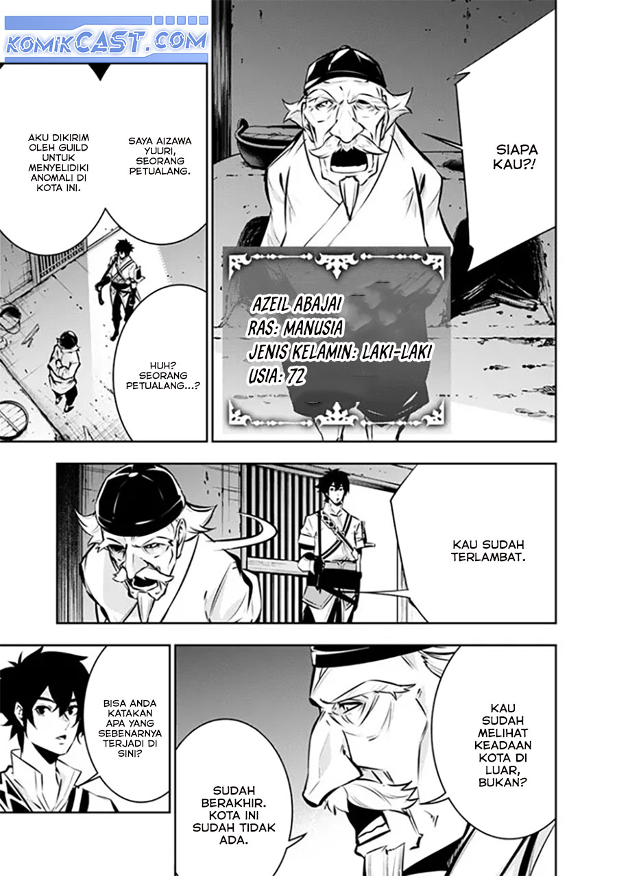 Shijou Saikyou no Mahou Kenshi, F Rank Boukensha ni Tensei Suru ~Kensei to Matei, 2 Tsu no Zense omotta Otoko no Eiyuutan~ Chapter 124 page 14