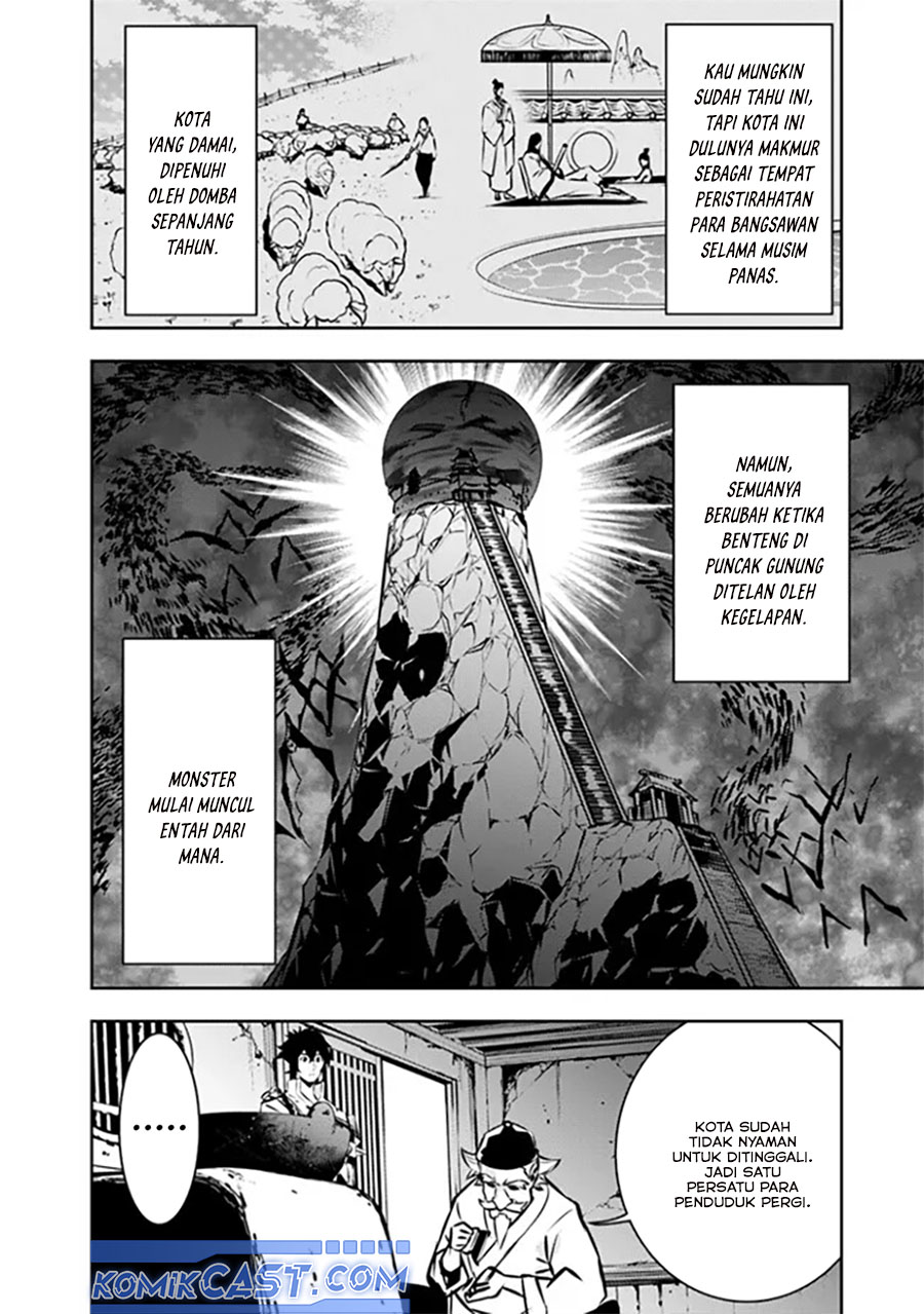 Shijou Saikyou no Mahou Kenshi, F Rank Boukensha ni Tensei Suru ~Kensei to Matei, 2 Tsu no Zense omotta Otoko no Eiyuutan~ Chapter 124 page 16