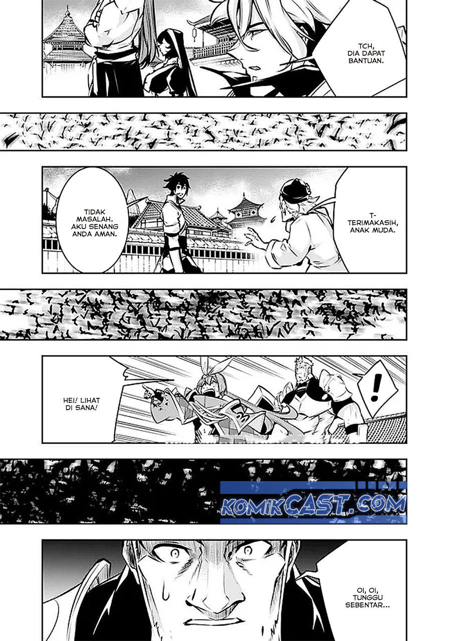Shijou Saikyou no Mahou Kenshi, F Rank Boukensha ni Tensei Suru ~Kensei to Matei, 2 Tsu no Zense omotta Otoko no Eiyuutan~ Chapter 125 page 24