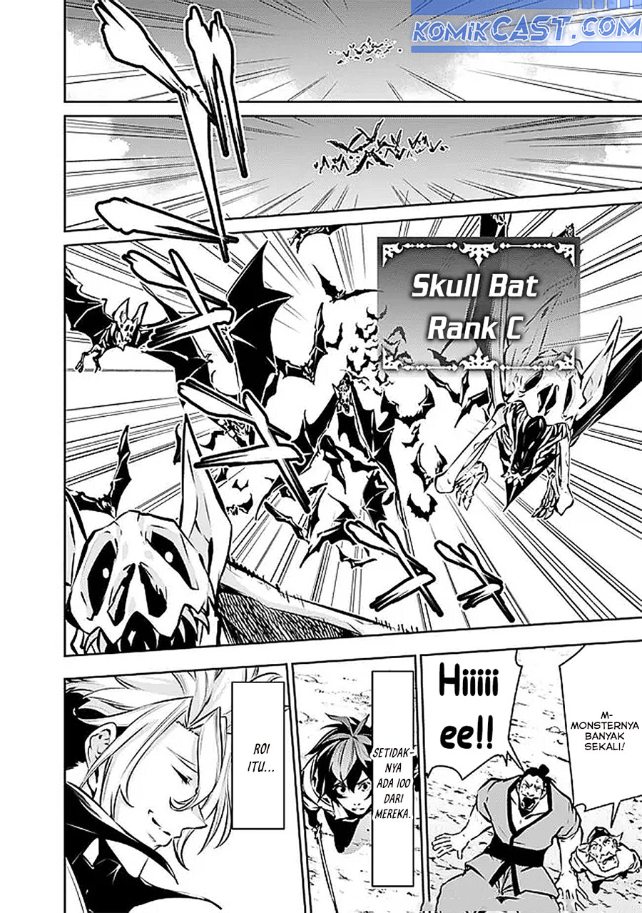 Shijou Saikyou no Mahou Kenshi, F Rank Boukensha ni Tensei Suru ~Kensei to Matei, 2 Tsu no Zense omotta Otoko no Eiyuutan~ Chapter 125 page 14
