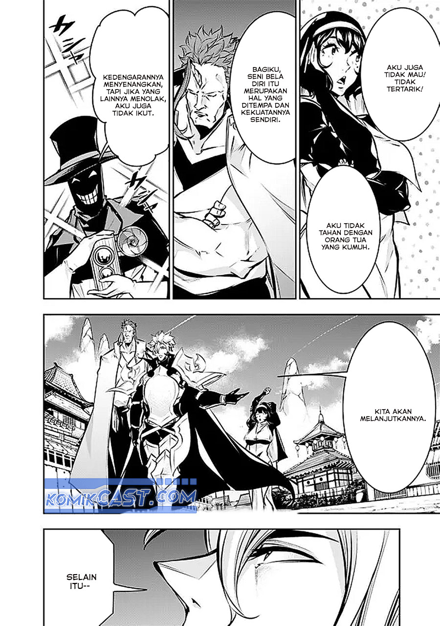 Shijou Saikyou no Mahou Kenshi, F Rank Boukensha ni Tensei Suru ~Kensei to Matei, 2 Tsu no Zense omotta Otoko no Eiyuutan~ Chapter 126 page 22