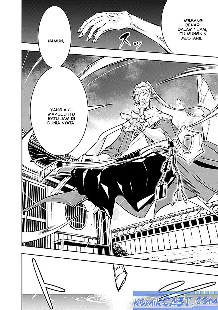Shijou Saikyou no Mahou Kenshi, F Rank Boukensha ni Tensei Suru ~Kensei to Matei, 2 Tsu no Zense omotta Otoko no Eiyuutan~ Chapter 126 page 30