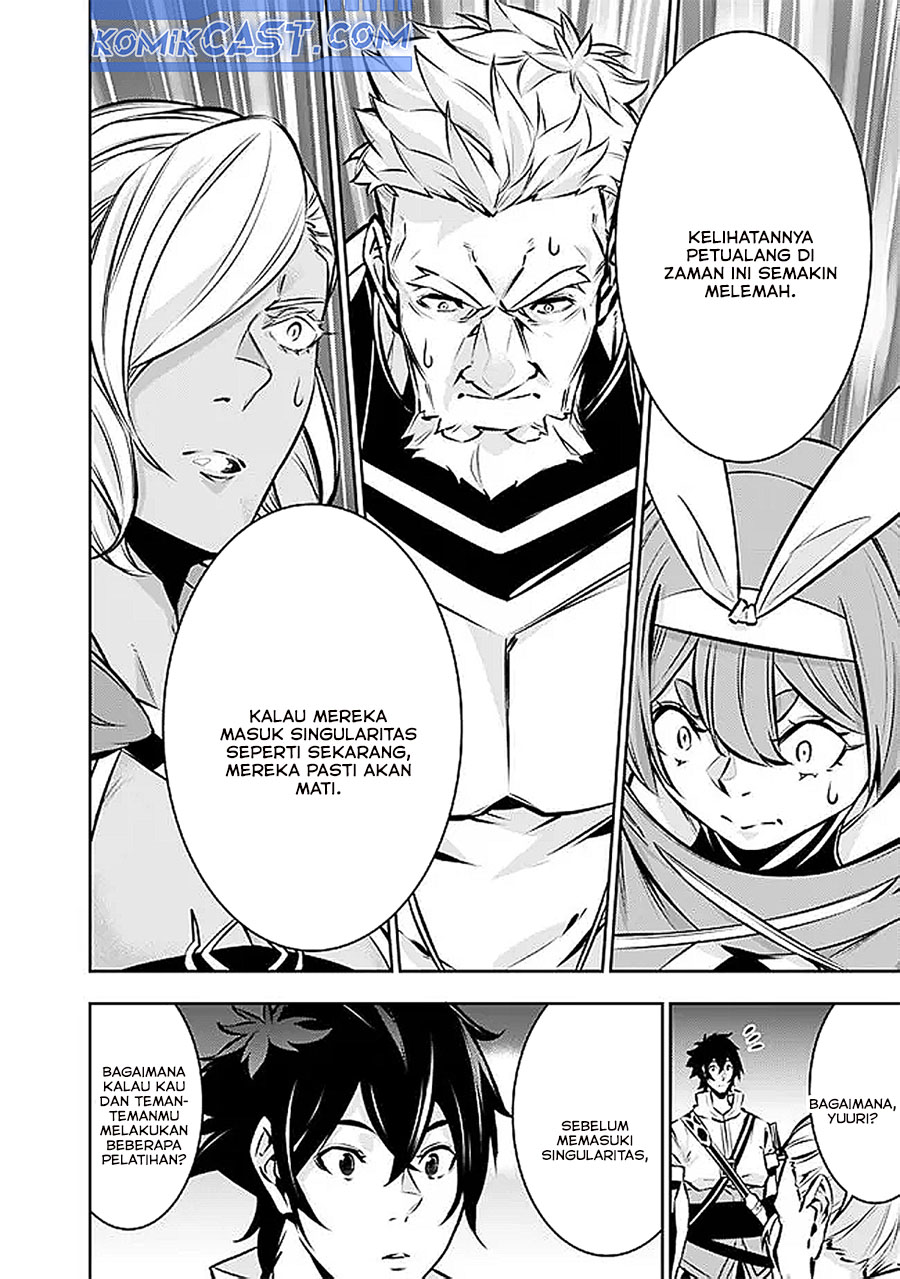 Shijou Saikyou no Mahou Kenshi, F Rank Boukensha ni Tensei Suru ~Kensei to Matei, 2 Tsu no Zense omotta Otoko no Eiyuutan~ Chapter 126 page 14