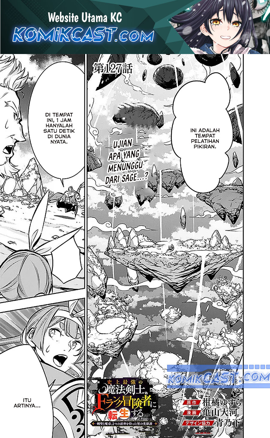 Shijou Saikyou no Mahou Kenshi, F Rank Boukensha ni Tensei Suru ~Kensei to Matei, 2 Tsu no Zense omotta Otoko no Eiyuutan~ Chapter 127 page 4