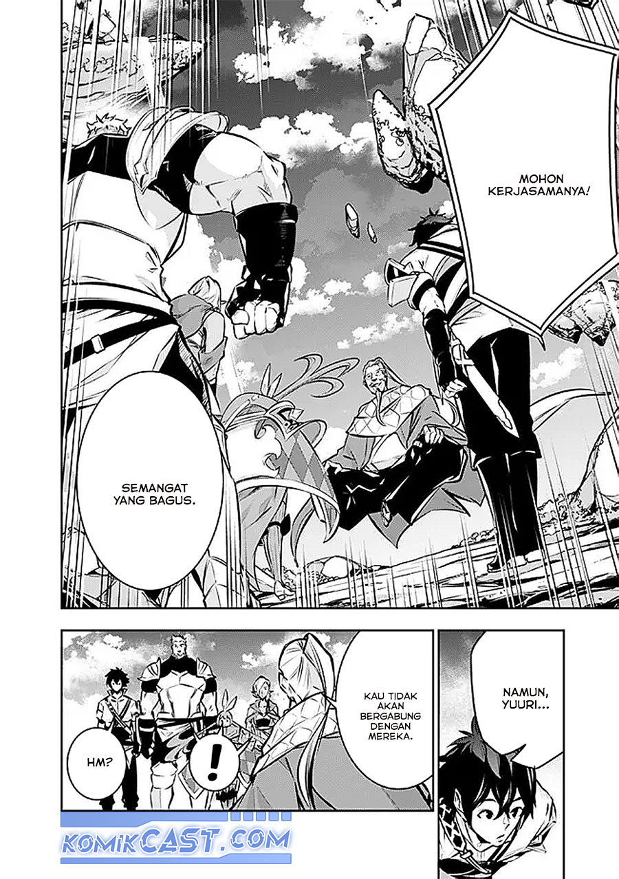 Shijou Saikyou no Mahou Kenshi, F Rank Boukensha ni Tensei Suru ~Kensei to Matei, 2 Tsu no Zense omotta Otoko no Eiyuutan~ Chapter 127 page 12